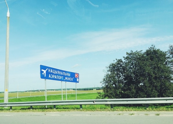 Открытка - Аэропорт №1374