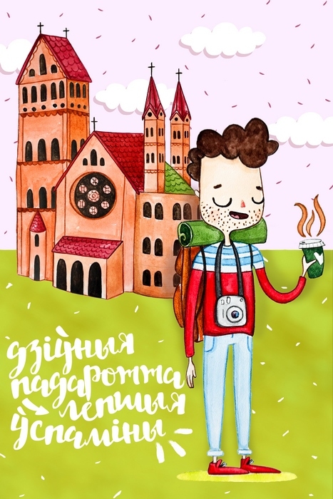 Открытка - Spring card №1336