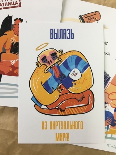 Открытка - Виртуальный мир №1461