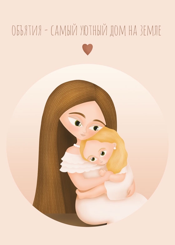 музыкальная открытка с днем рождения дочери от мамы | Дзен