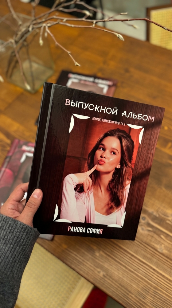 Съемка и печать вып. альбома пакет «Озеро» Боровлянская СШ 1 класс 4 Б